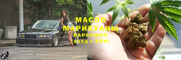 прущие крисы Бугульма