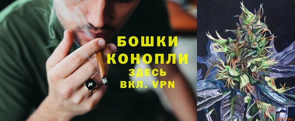 дистиллят марихуана Бородино