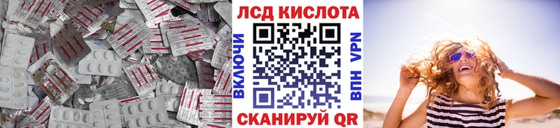 где купить   Губкин  ЛСД экстази кислота 