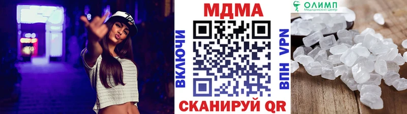 МДМА crystal  как найти закладки  Губкин 