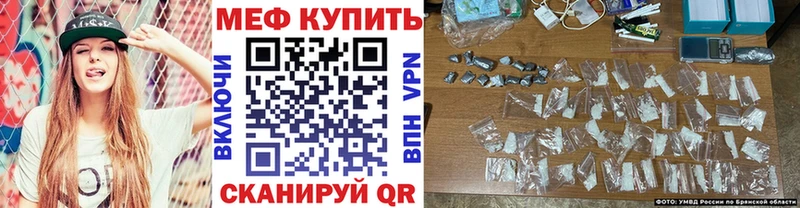 Меф mephedrone  где купить   Губкин 