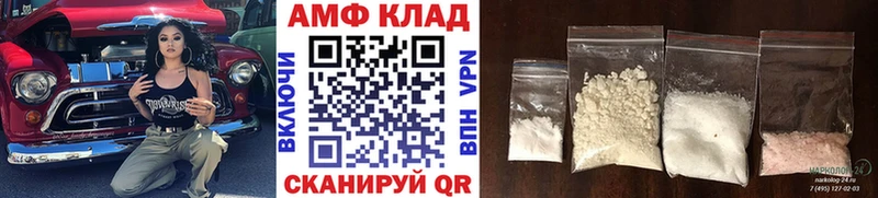 Первитин винт  Губкин 