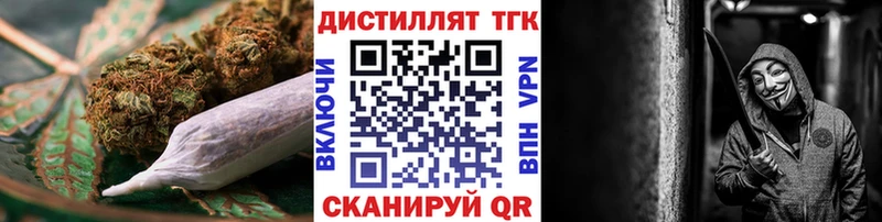 ТГК вейп с тгк Губкин