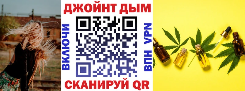 Канабис White Widow  даркнет сайт  Губкин 